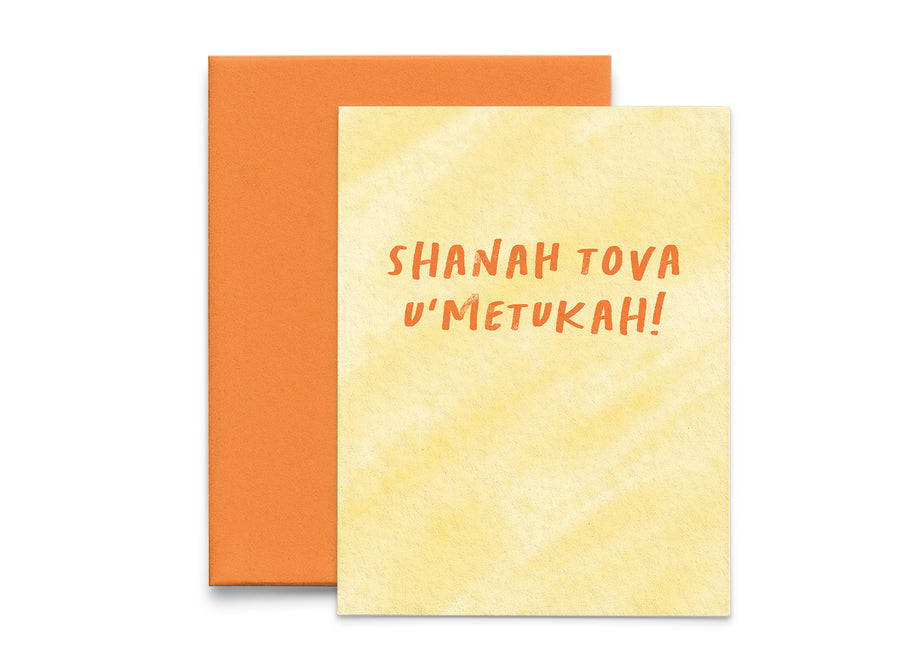 Shanah Tova Rosh Hashanah Card